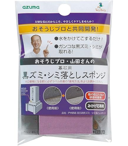 Amazon.co.jp: Graveyard 3-piece set x 2 sets : Home & Kitchen